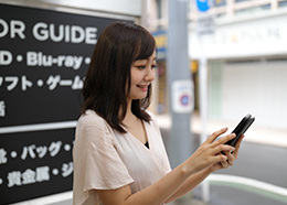 買取代金をスマホで受取