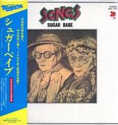 【LP盤】SONGS 50th Anniversary Edition（完全生産限定盤）