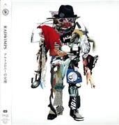 【LP盤】アルトコロニーの定理（限定盤）