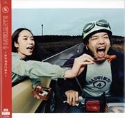 【LP盤】RADWIMPS4～おかずのごはん～（限定盤）