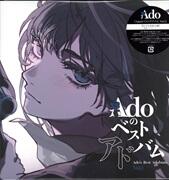 【LP盤】Adoのベストアドバム Vol．1（完全生産限定盤）