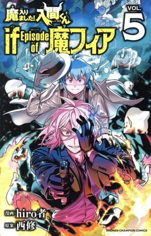魔入りました！入間くん　ｉｆ　Ｅｐｉｓｏｄｅ　ｏｆ　魔フィア