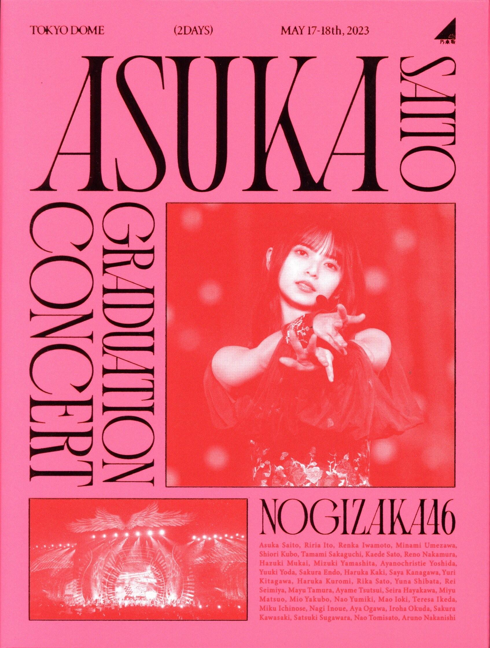 NOGIZAKA46 ASUKA SAITO GRADUATION CONCERT（完全生産限定版）