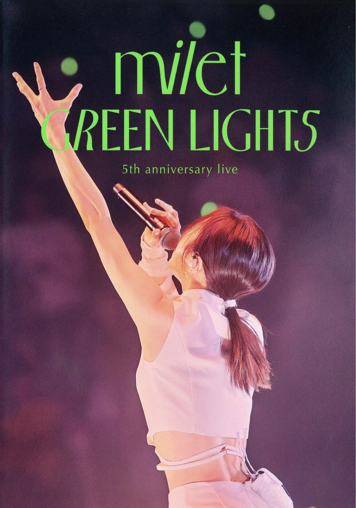 milet 5th anniversary live ”GREEN LIGHTS”（通常盤）