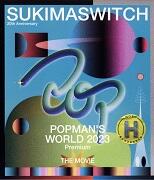 SUKIMASWITCH 20th Anniversary “POPMAN’S WORLD 2023 Premium” THE MOVIE ～HOBO KANZENBAN～（Blu－ray Disc）