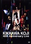 KIKKAWA KOJI 40th Anniversary Live（通常盤）