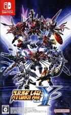 スーパーロボット大戦Y