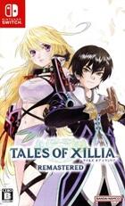 テイルズ オブ エクシリア リマスター