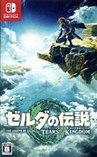 ゼルダの伝説　ティアーズ　オブ　ザ　キングダム