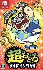 超おどる　メイド　イン　ワリオ
