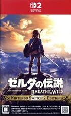 ゼルダの伝説　ブレス オブ ザ ワイルド Nintendo Switch 2 Edition