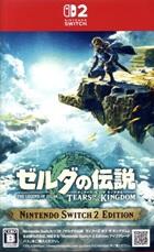 ゼルダの伝説　ティアーズ オブ ザ キングダム Nintendo Switch 2 Edition