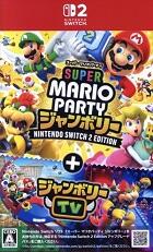スーパー　マリオパーティ　ジャンボリー　Ｎｉｎｔｅｎｄｏ　Ｓｗｉｔｃｈ　２　Ｅｄｉｔｉｏｎ　＋　ジャンボリーＴＶ