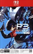 ペルソナ3 リロード