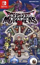 ドラゴンクエストモンスターズ３　魔族の王子とエルフの旅