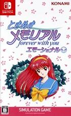 ときめきメモリアル　ｆｏｒｅｖｅｒ　ｗｉｔｈ　ｙｏｕ　エモーショナル