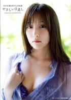 ＳＫＥ４８　鎌田菜月１ｓｔ写真集　やさしい日差し