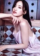 中田花奈２ｎｄ写真集　掻き立てる