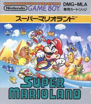 スーパーマリオランド
