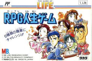RPG人生ゲーム