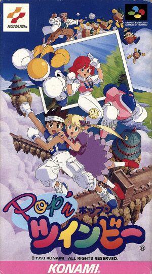 ＰＯＰ’ｎツインビー