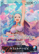 ネフェルタリ・ビビ［ｐｈｉｍａ］