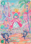 シュガー［ＳＯＷＳＯＷ］