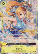 おナミ(Misa Matoki)