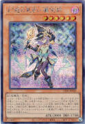 幻惑の見習い魔術師