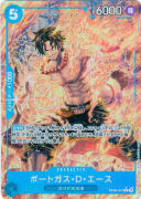 ポートガス・Ｄ・エース(Daisuke Izuka)