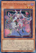 Ｍ∀ＬＩＣＥ＜Ｐ＞Ｗｈｉｔｅ Ｒａｂｂｉｔ