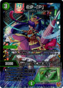 ＰＰ-「Ｐ」