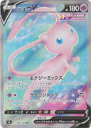 ミュウＶ