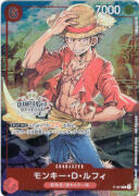 モンキー・Ｄ・ルフィ(CHAMPIONSHIP)