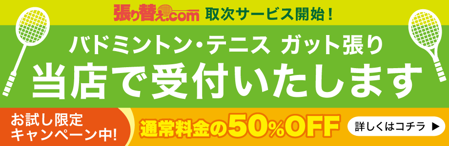 Bookoff Super Bazaar ノースポート モール店 本を売るならbookoff ブックオフ