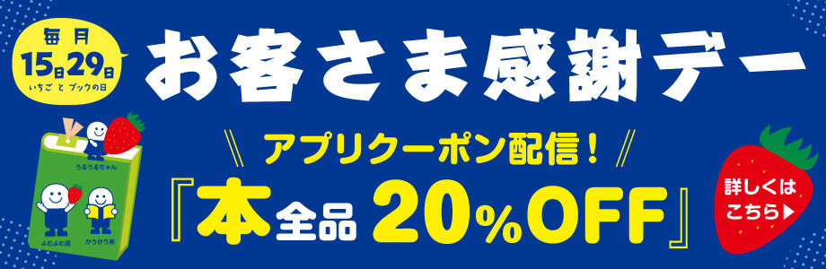 1529いちこ?の日＿大阪千島カ?ーテ?ンモール