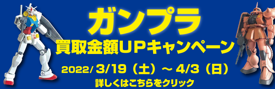 Bookoff 福岡博多口店 本を売るならbookoff ブックオフ