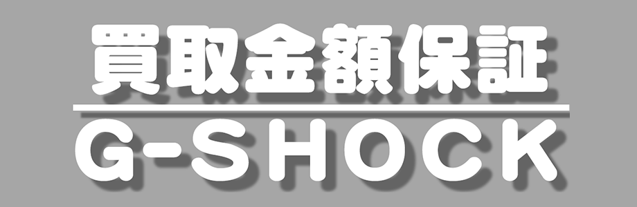 ★傷あり、電池切れ、付属品なし、動いてなくてもOK！