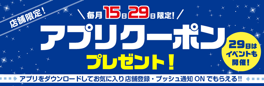 Bookoff Super Bazaar イオン仙台店 本を売るならbookoff ブックオフ Bookoff Super Bazaar イオン仙台店 本を売るならbookoff ブックオフ