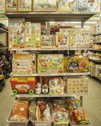 Bookoff Plus 福岡長住キッズ館 本を売るならbookoff ブックオフ Bookoff Plus 福岡長住キッズ館 本を売るならbookoff ブックオフ