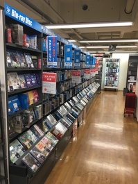 東京駅周辺でゲームを買うなら こちらのお店へ Pathee パシー