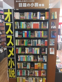 Bookoff 福岡六本松店 本を売るならbookoff ブックオフ
