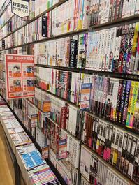 Bookoff Plus 町田旭町店 本を売るならbookoff ブックオフ