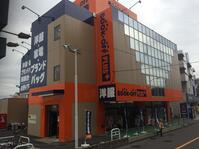 Bookoff Plus 横浜鴨居店 本を売るならbookoff ブックオフ