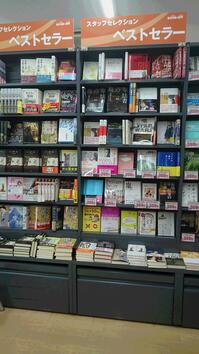 Bookoff Plus 横浜伊勢佐木モール店 本を売るならbookoff ブックオフ