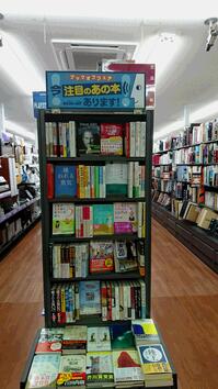 Bookoff 阿佐ヶ谷南店 本を売るならbookoff ブックオフ