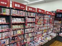 10154_20230829_tsukisamu3