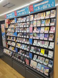 shop_fukuiyonematsu_202509_02