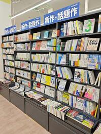 shop_uozu_202509_01