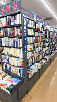 shop_fujinakajima_202510_03